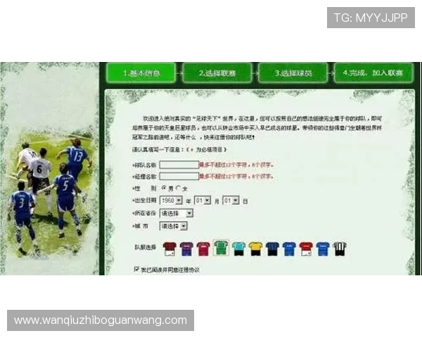 球帝带网页版彩票高频玩法避坑防骗指南 球帝带网页版彩票高频玩法避坑防骗指南